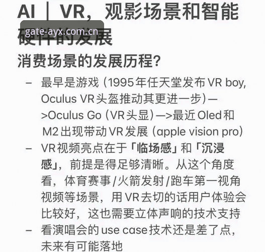 AYX福利活动2026最新版本 AYX福利活动2026最新版本深度评测:技术视角下的用户体验优化方案