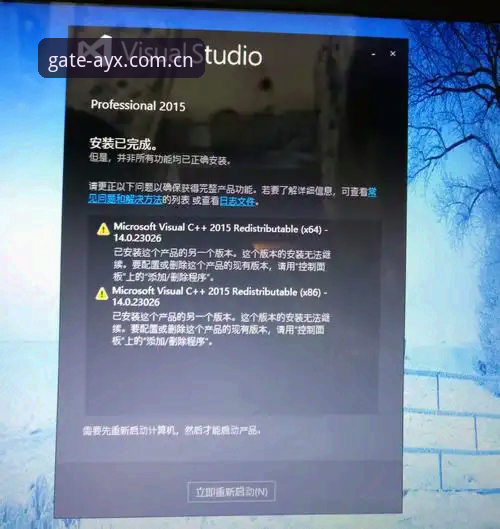 AYX体验安装失败 vs 成功安装：常见问题对比分析与解决方案